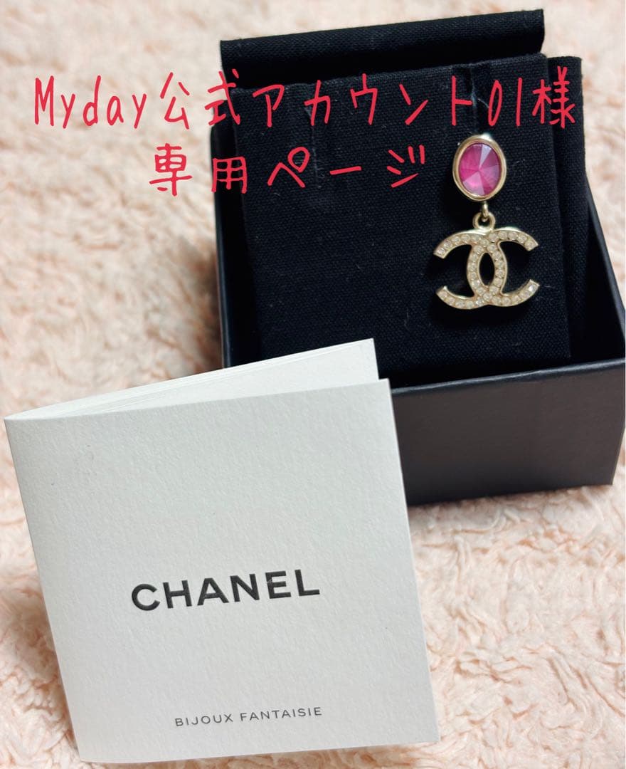 Myday公式アカウント01ページ