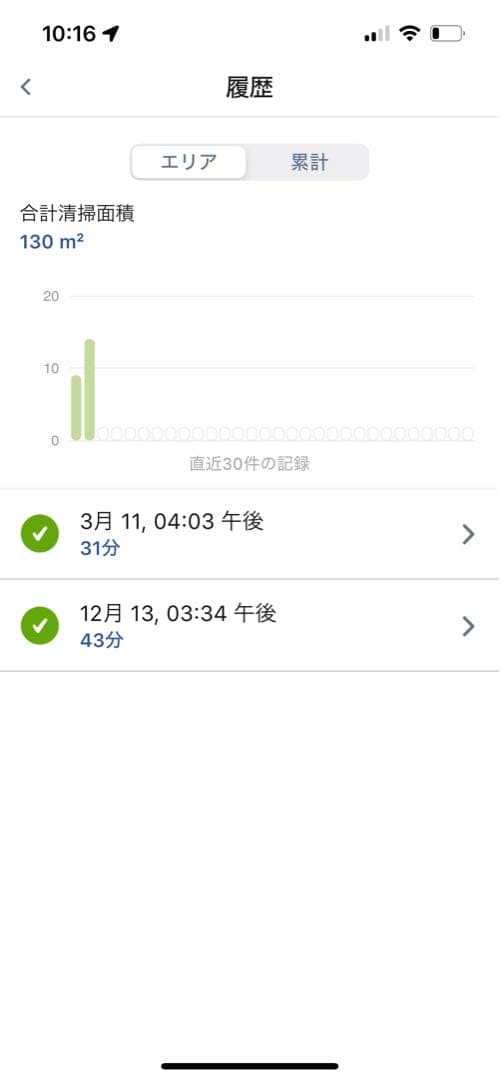 【値下げしました】iRobot Roomba ルンバ j7＋　ロボット掃除機