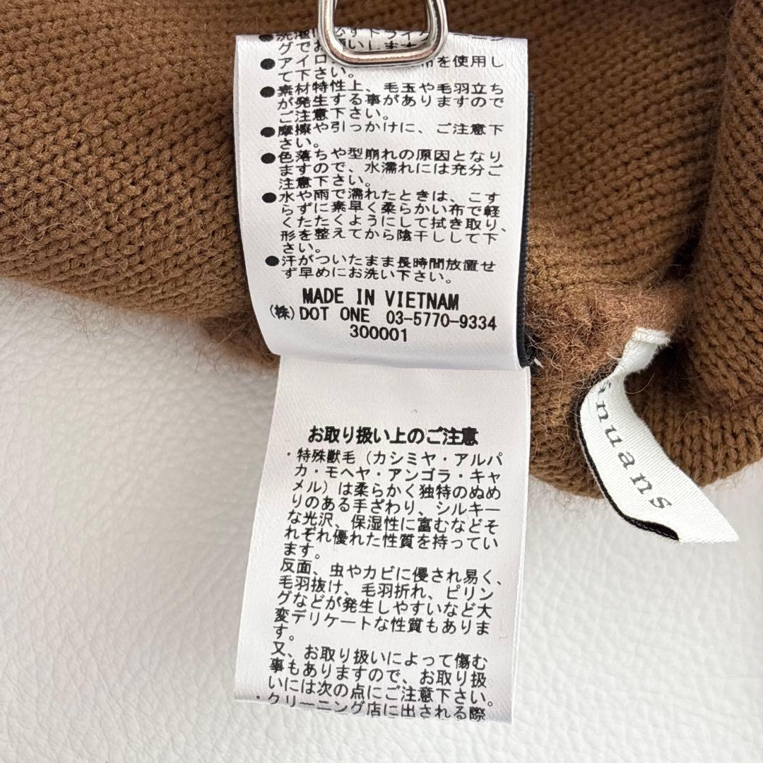 02379-4 アニュアンス　金ボタン　ラクーンファーカーディガン　キャメル