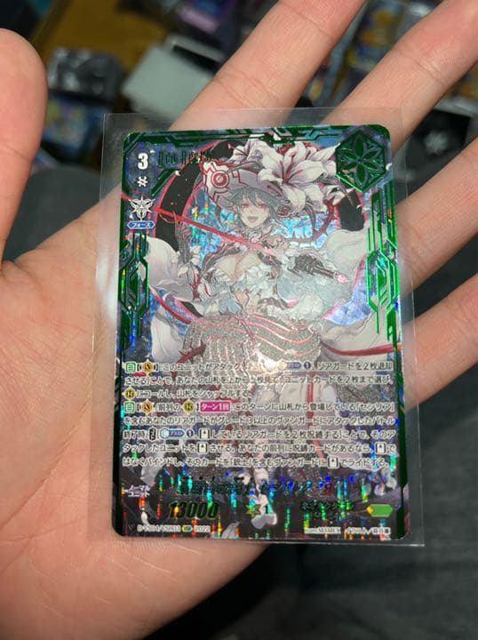 ヴァンガード　荊百合の銃士　セシリア　svr