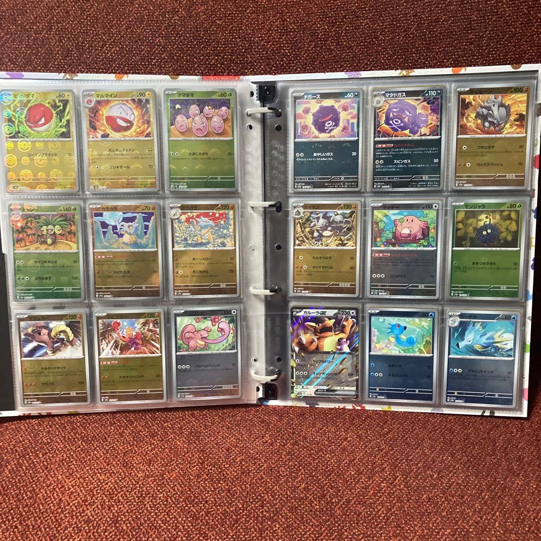 ポケモンカード151　モンスターボールミラー　UR SR RR ARコンプリート