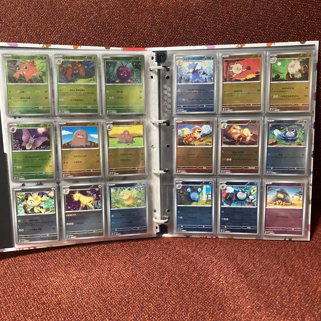 ポケモンカード151　モンスターボールミラー　UR SR RR ARコンプリート