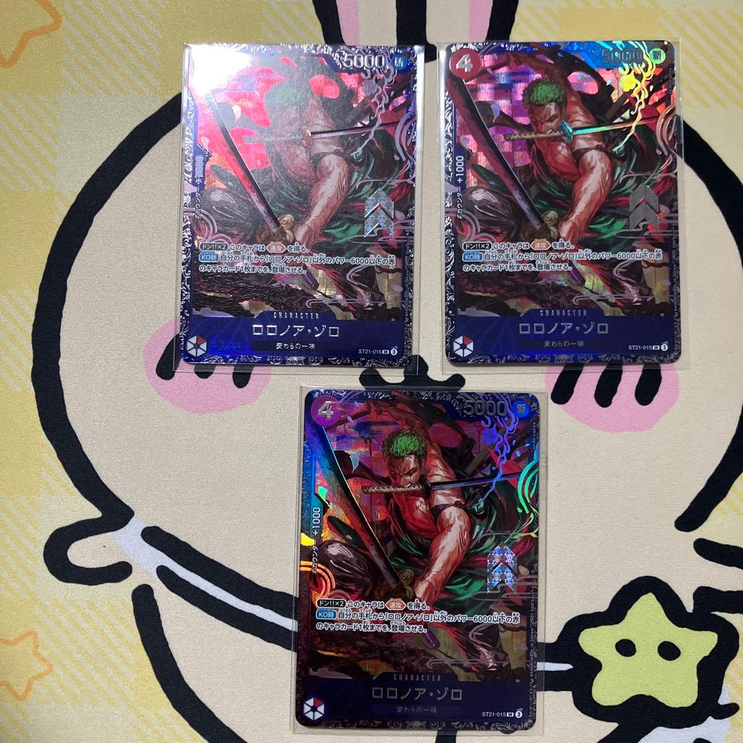 フラッグシップバトル　ロロノア　ゾロ　未開封