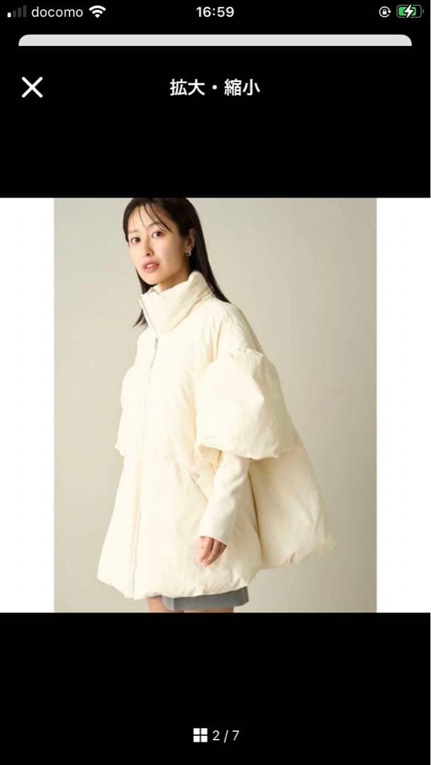 セルフォードコンフォータブルパテッドブルゾン