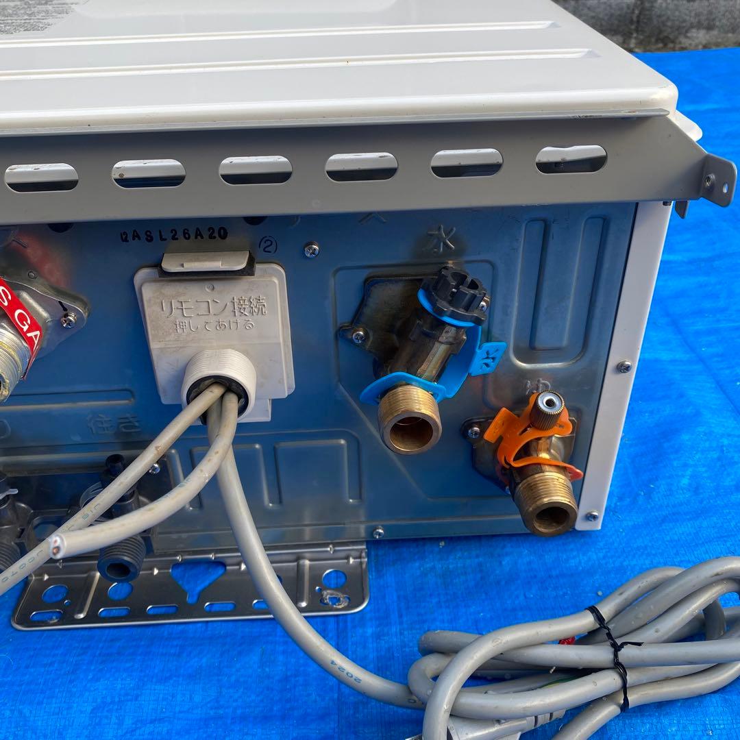 ㉖パロマ　給湯器　都市ガス　FH-EZ2026SAWL