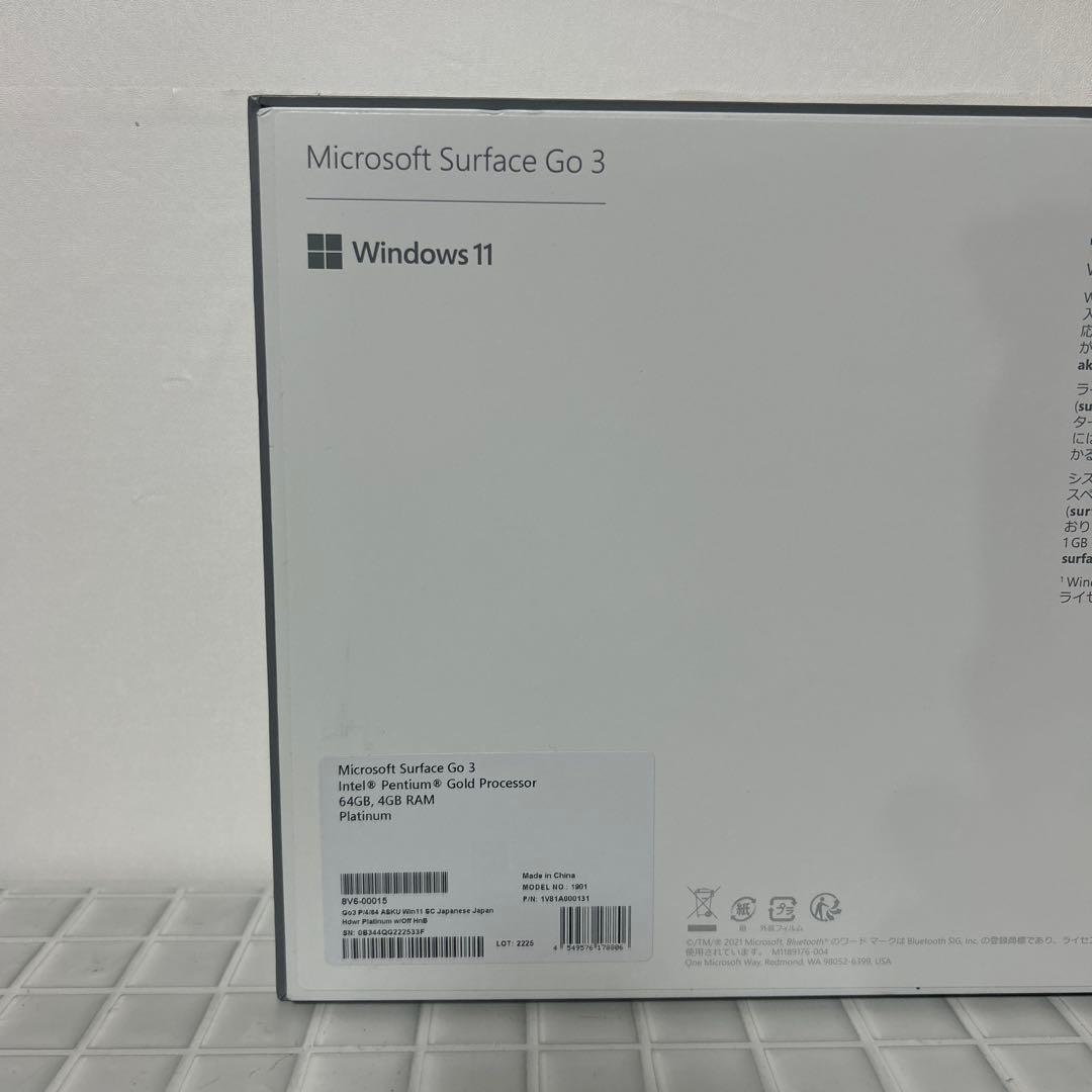 Microsoft Surface Go 3 本体 + キーボード＋充電器付き