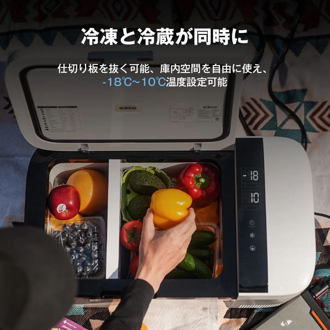 ポータブル冷蔵庫 ICECO GO20 20L キャンプ クーラーボックス