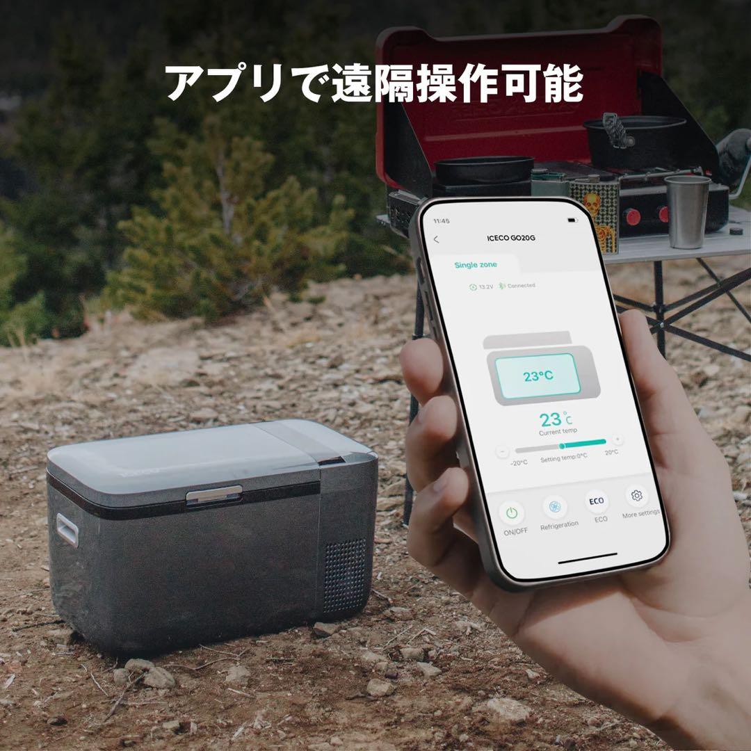 ポータブル冷蔵庫 ICECO GO20 20L キャンプ クーラーボックス