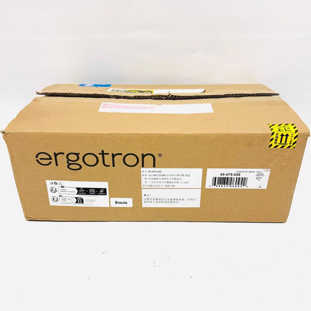 ERGOTRON エルゴトロン 45-475-026 HX モニターアーム