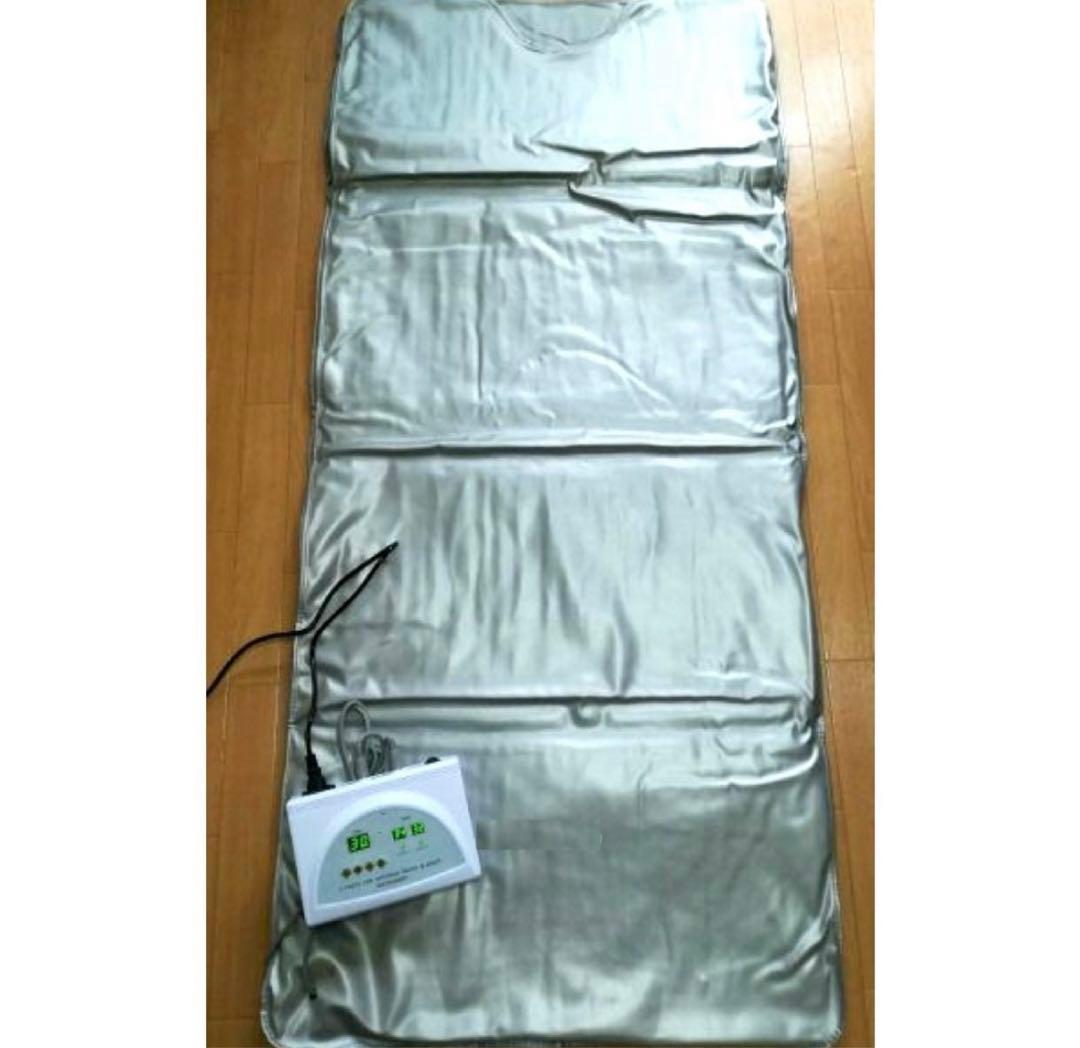 エステ　遠赤外線　サウナ　ヒートマット 80x180cm 650W