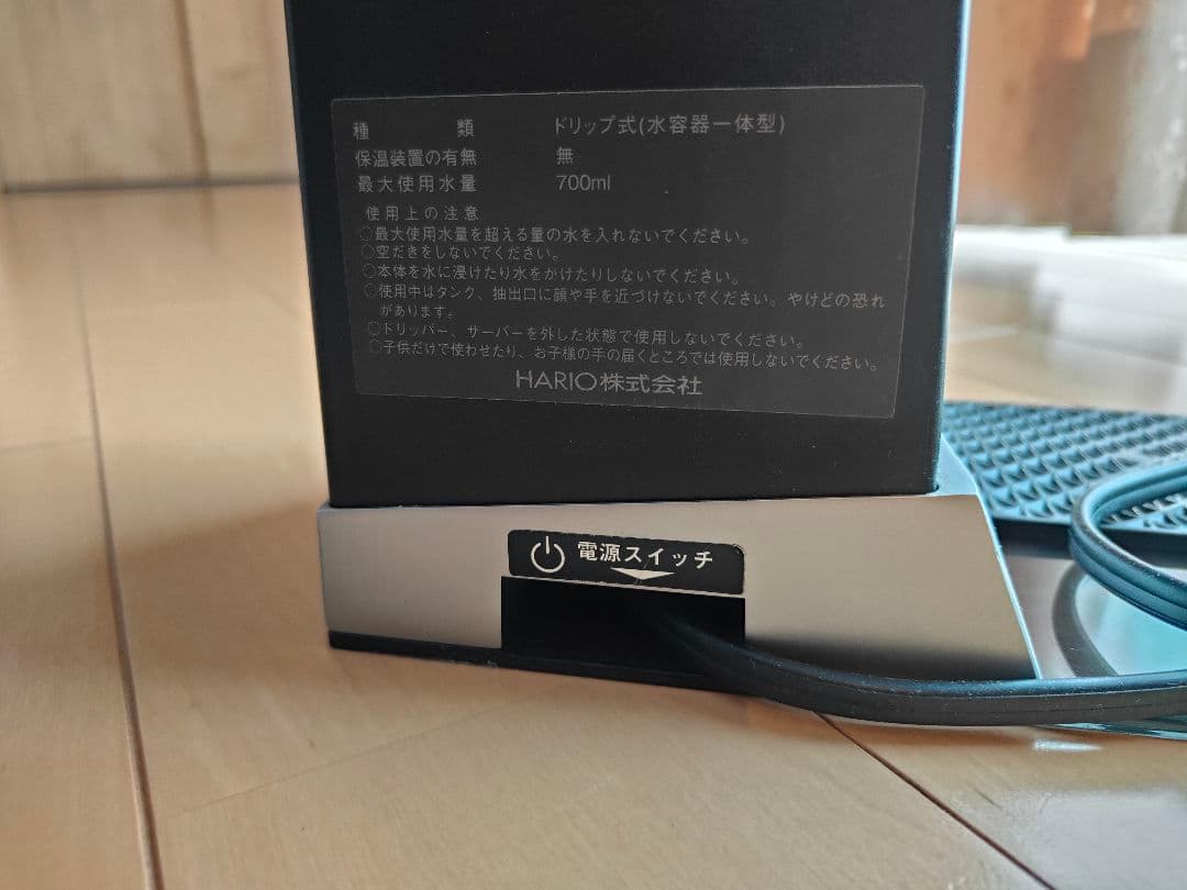 【ジャンク】HARIO スマートセブン コーヒーメーカー EVS-70