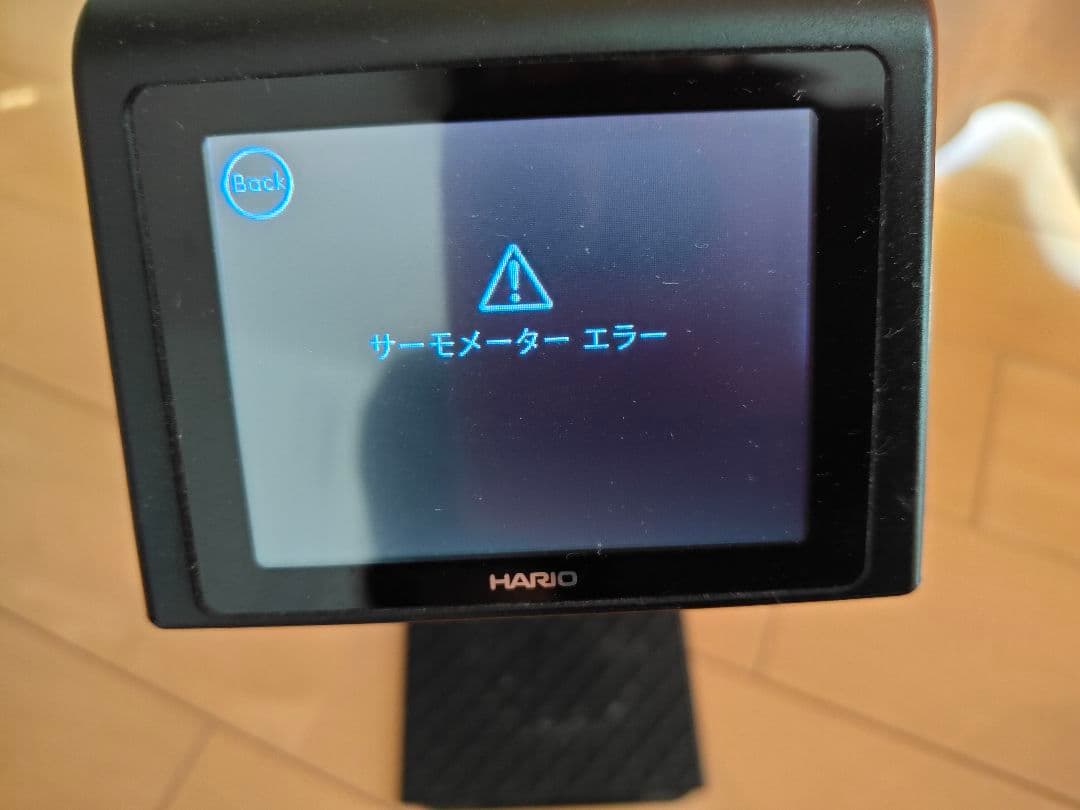 【ジャンク】HARIO スマートセブン コーヒーメーカー EVS-70