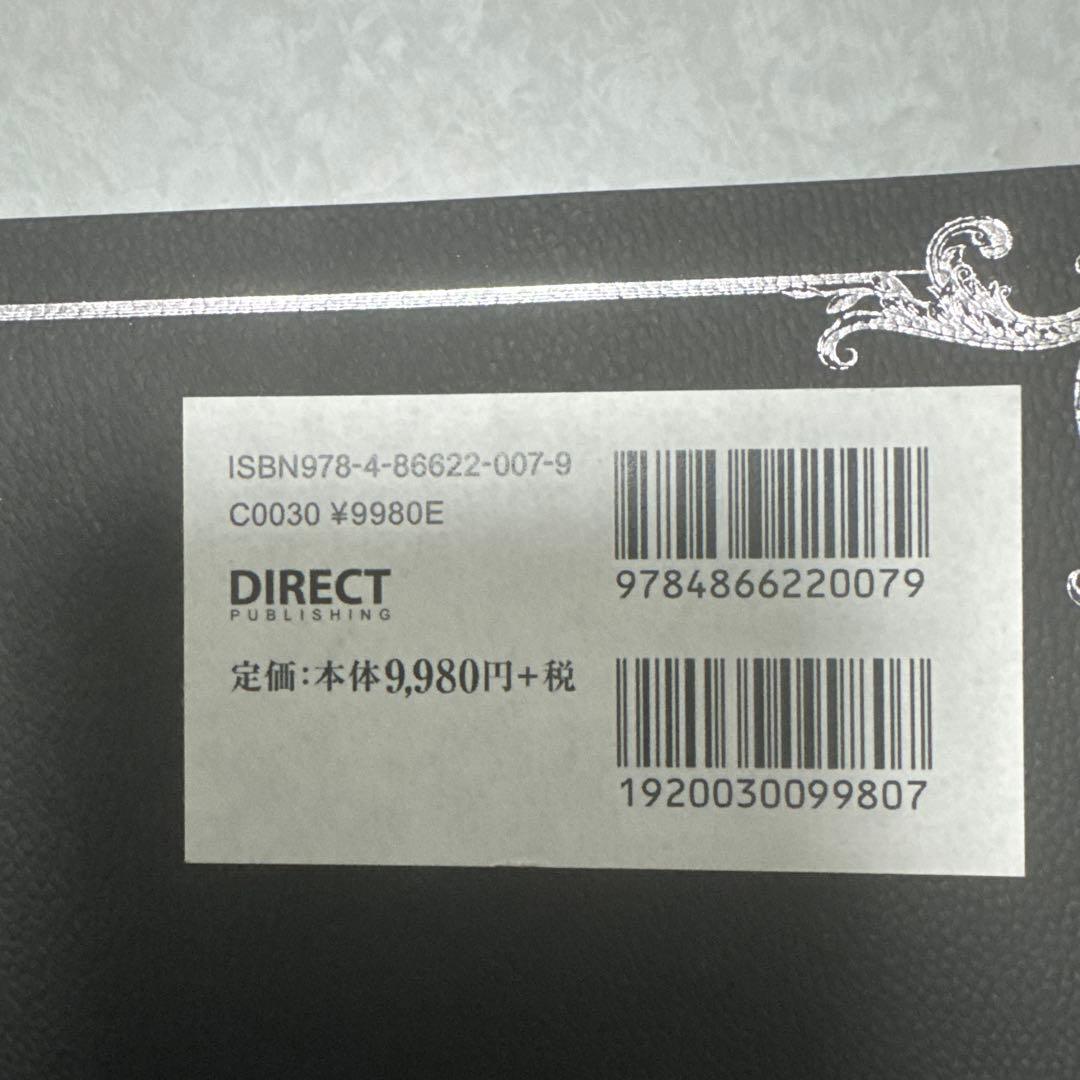 サイコサイバネティクス　ダイレクト出版(週末価格)