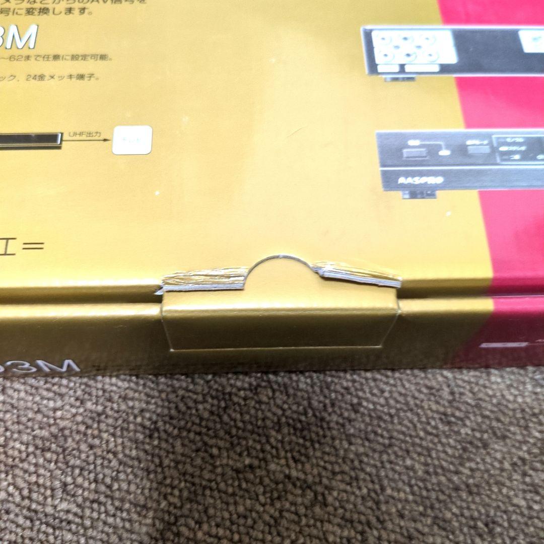 MASPRO オーディオビデオ変調器 VMD3M