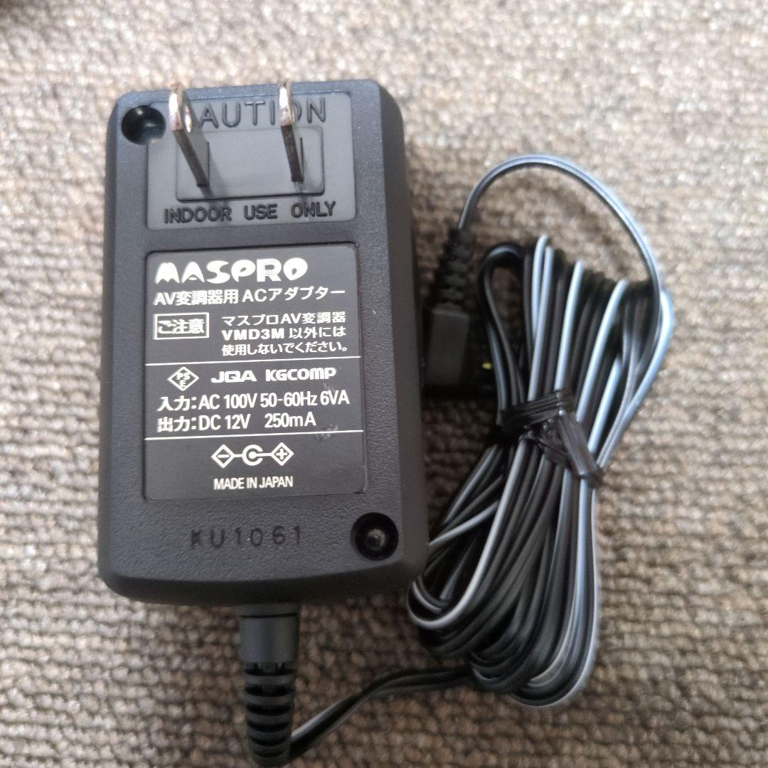 MASPRO オーディオビデオ変調器 VMD3M