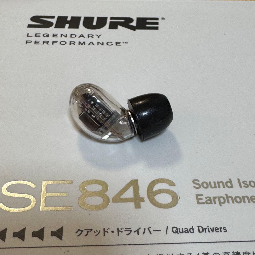 SHURE SE846 初代