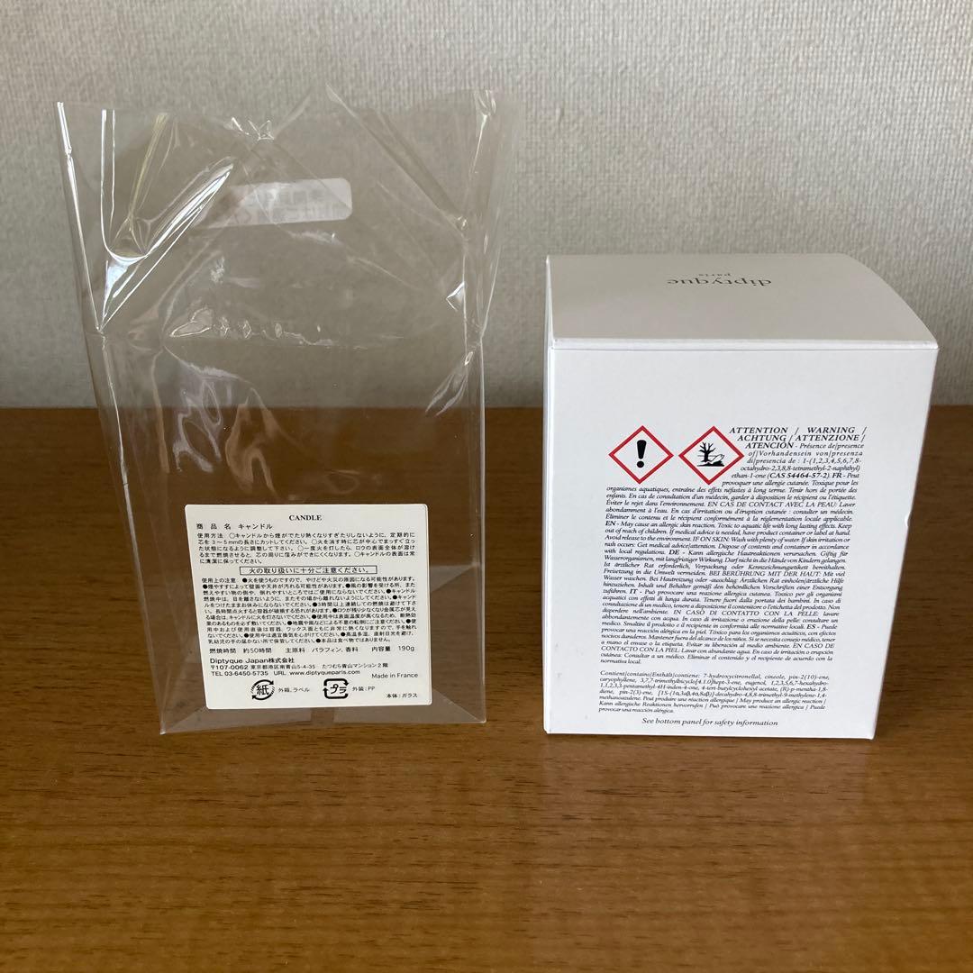 ディプティック　ミール　キャンドル 190g 2個セット