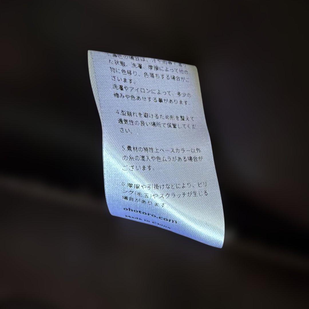 【美品】OHOTORO Bear Mustang Jacket フリーサイズ