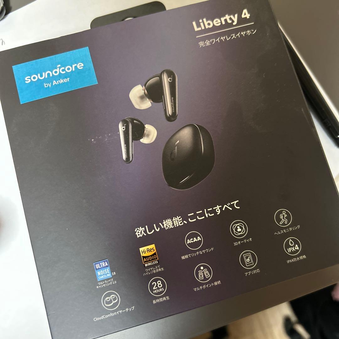 soundcore Liberty 4箱 説明書付き