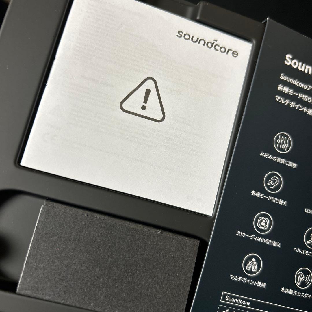 soundcore Liberty 4箱 説明書付き