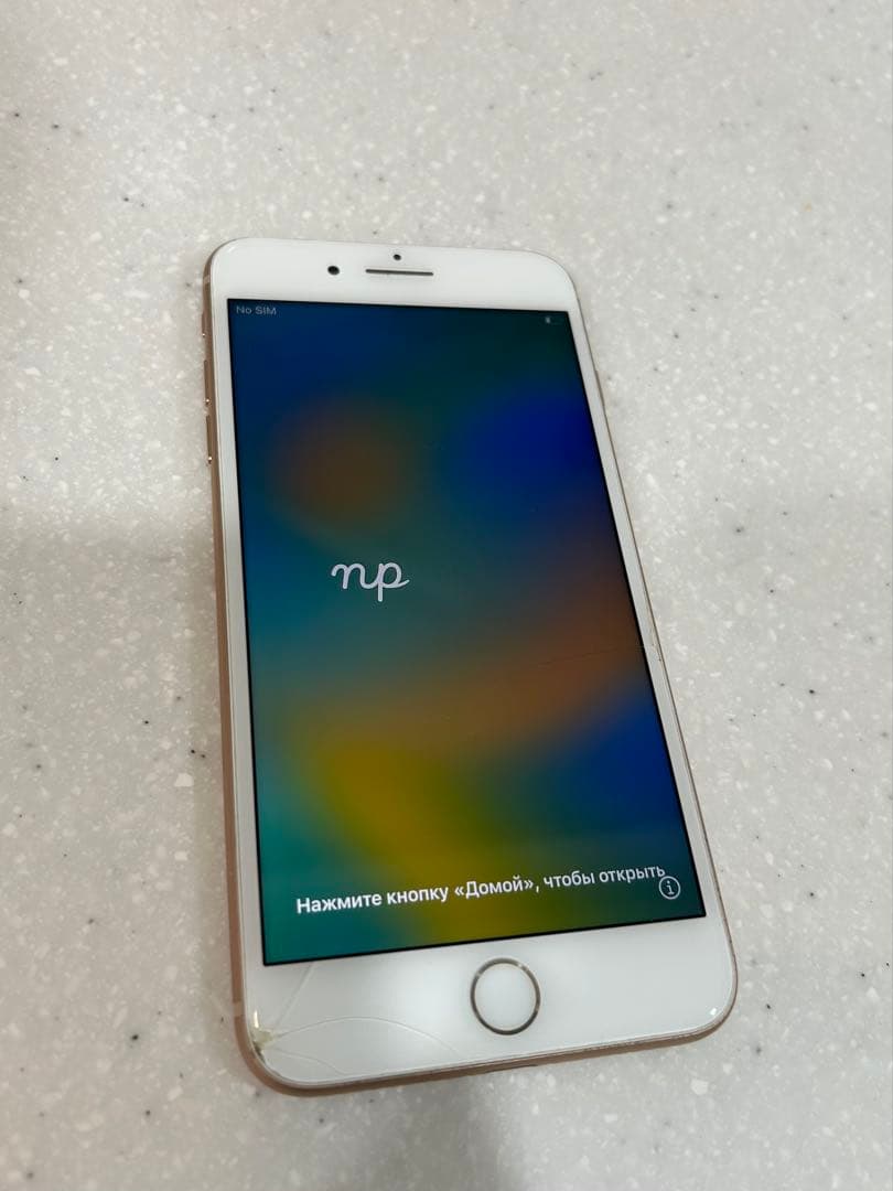 Apple iPhone 8 Plus ゴールド