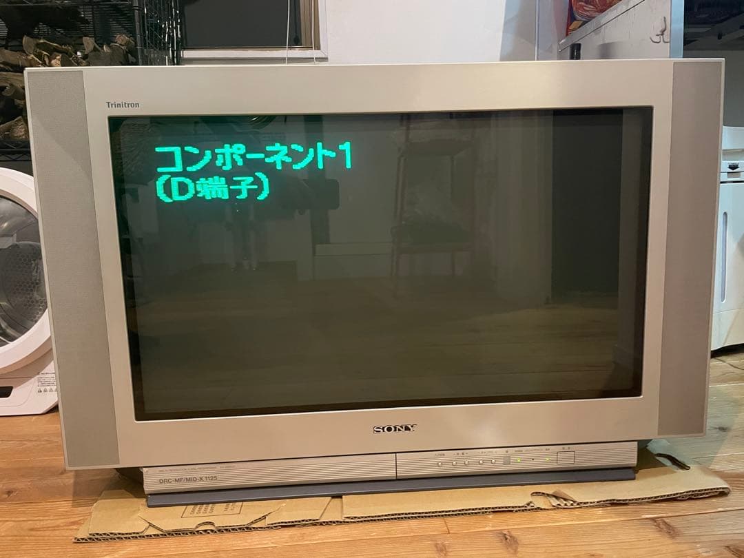 SONYトリニトロン KV-32DRX7 画面異常無