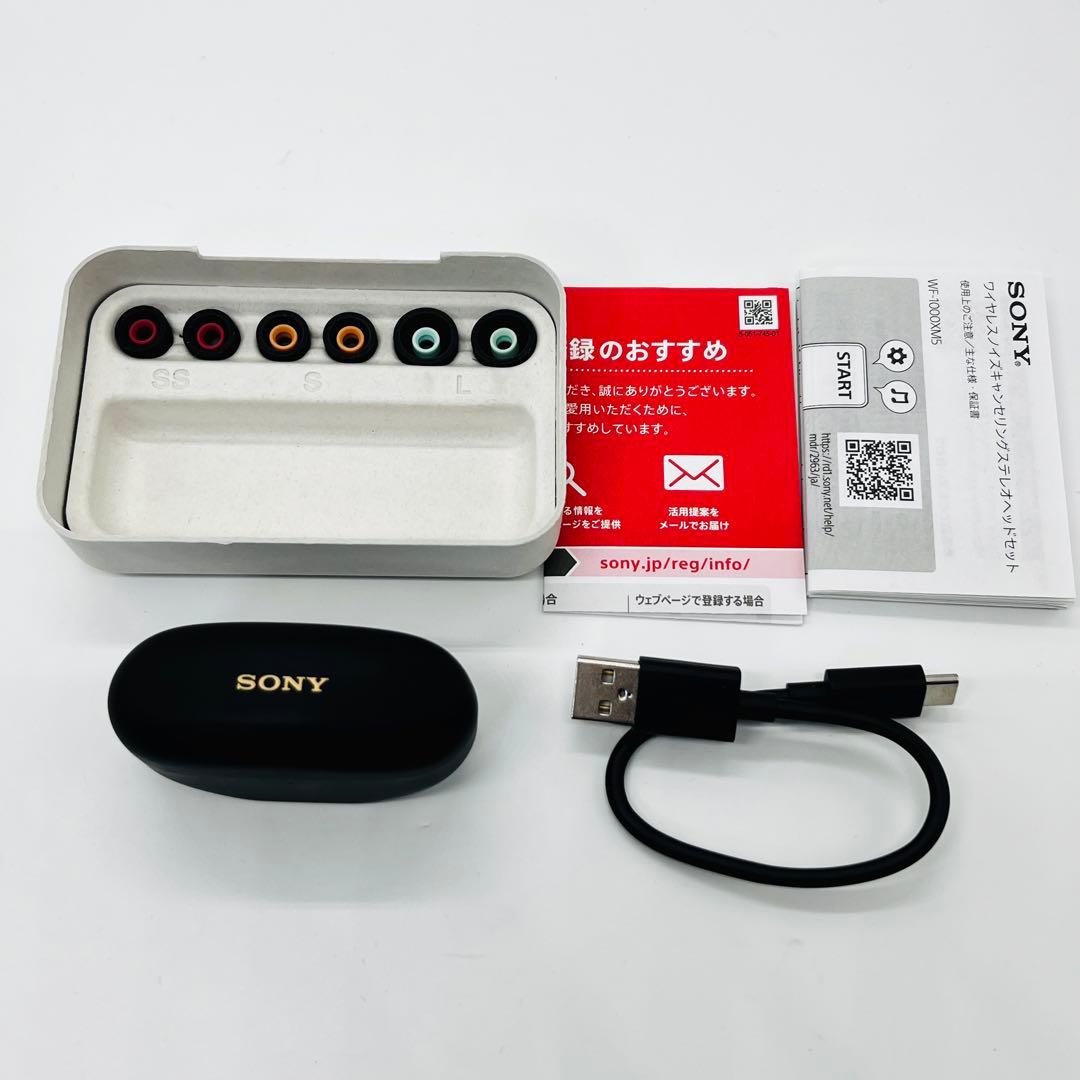 WF-1000XM5 ソニー　ワイヤレスイヤホン