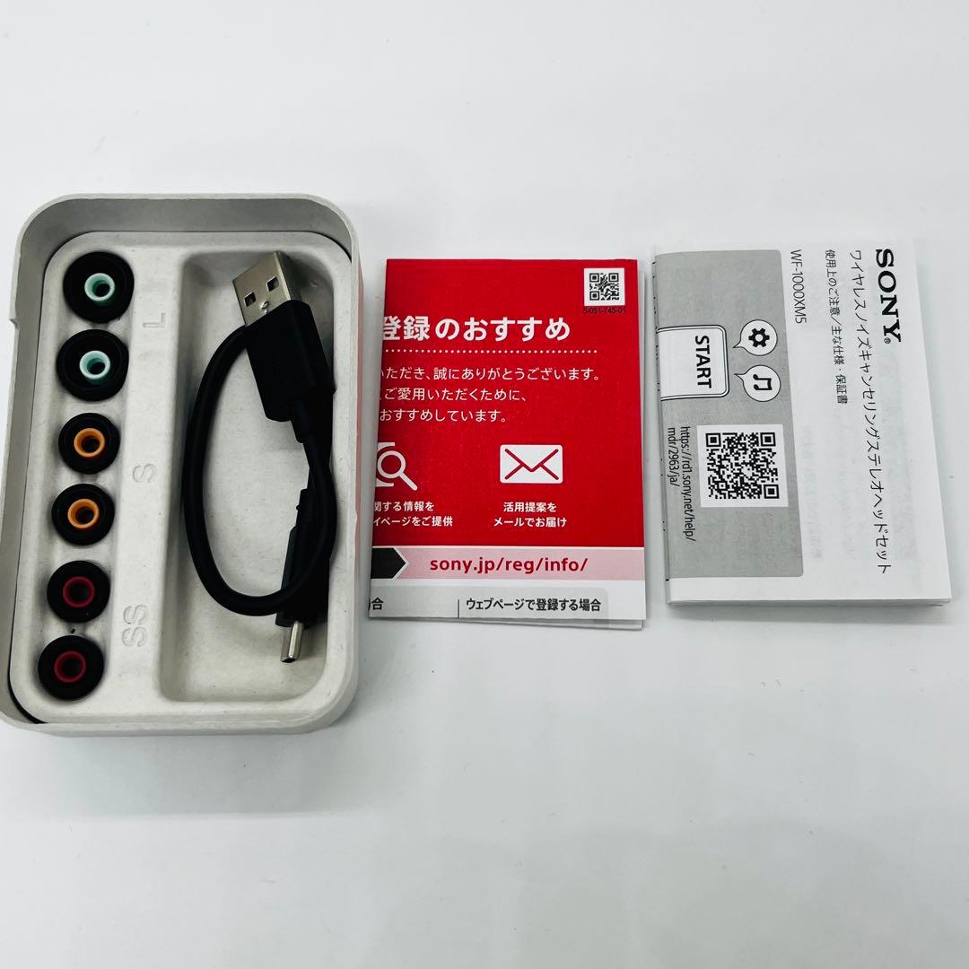 WF-1000XM5 ソニー　ワイヤレスイヤホン