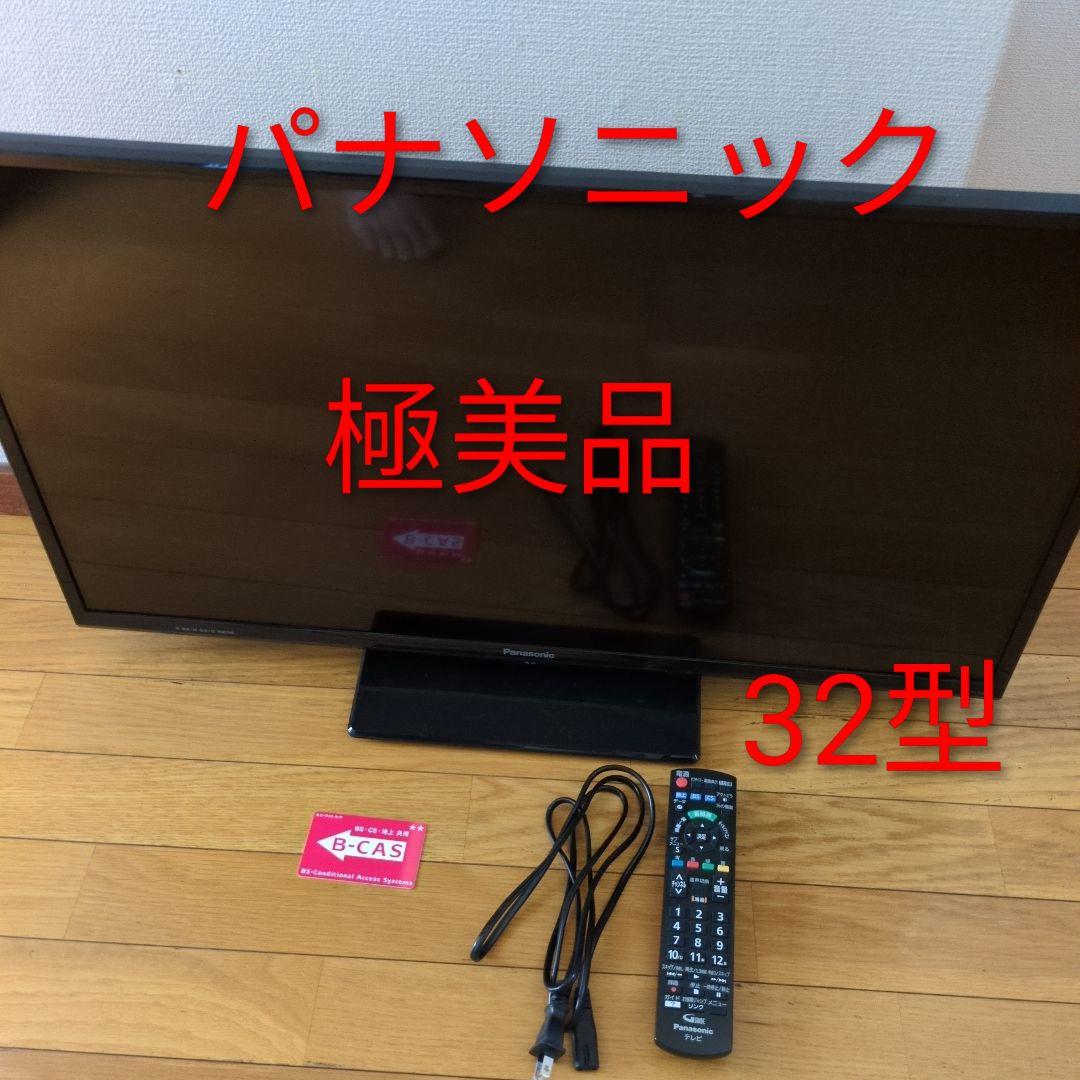 パナソニックVIERA 32型液晶テレビ TH-32E300美品