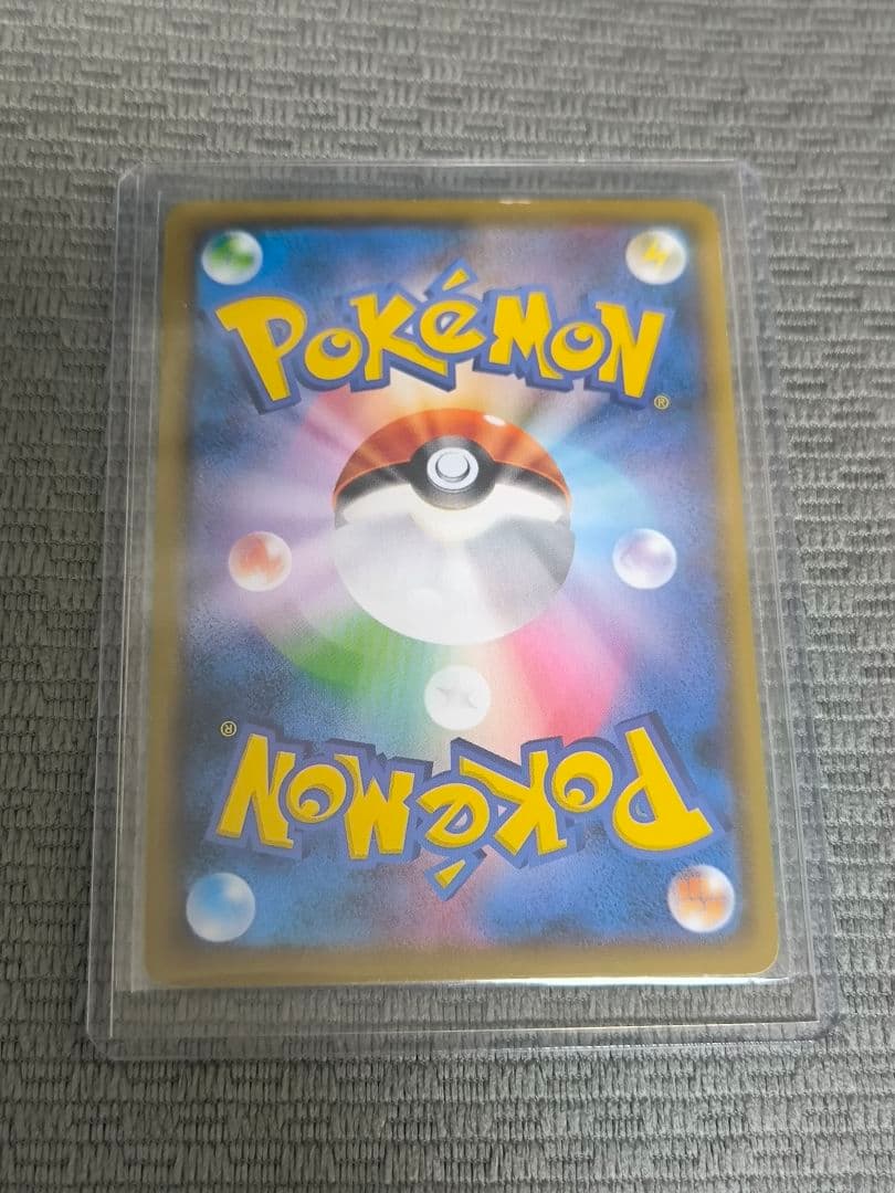 サトシのピカチュウ PROMO SM-Pプロモカード 086/SM-P