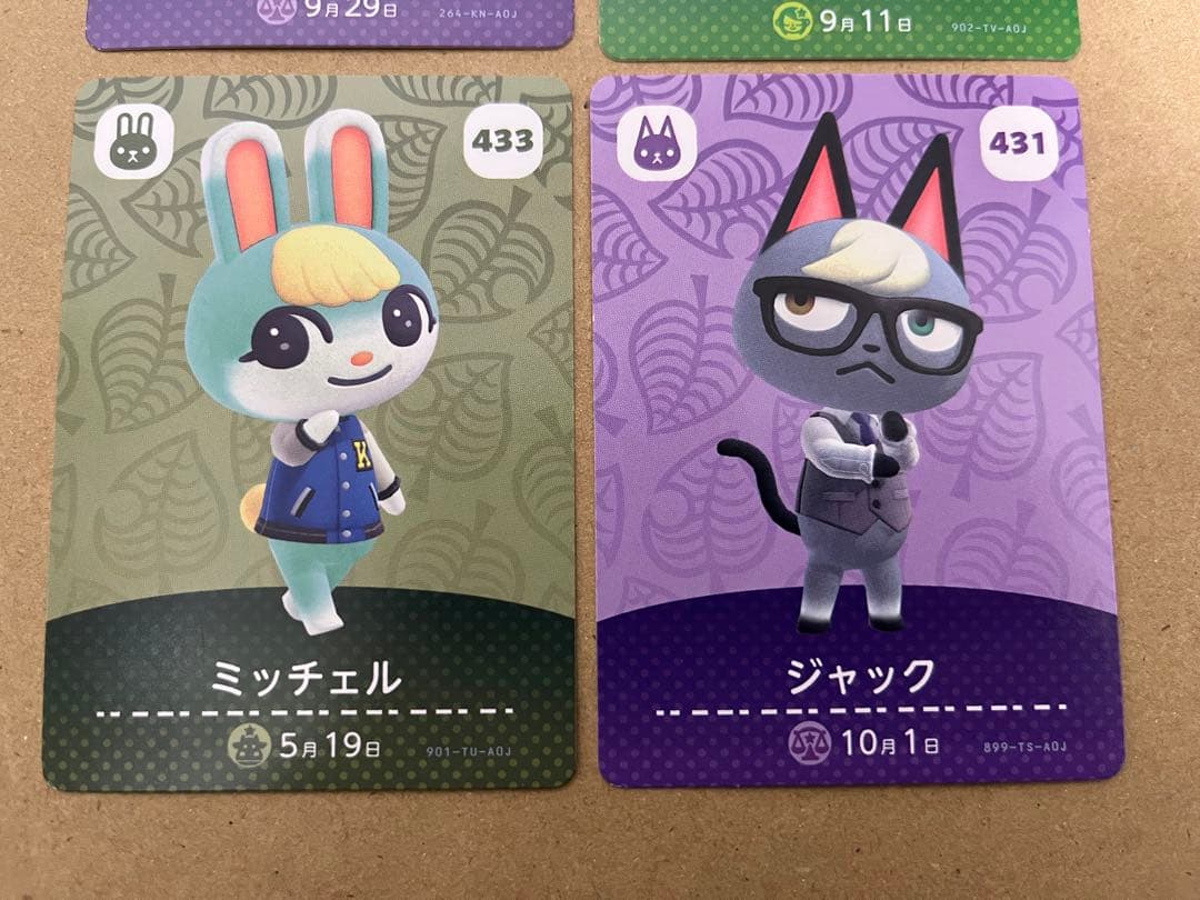 あつ森　amiiboカード　ジュン　スピカ　ミッチェル　ジャック