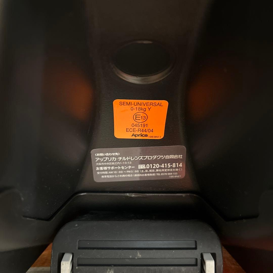 Apricaフラディア グロウ ISOFIXブラウン