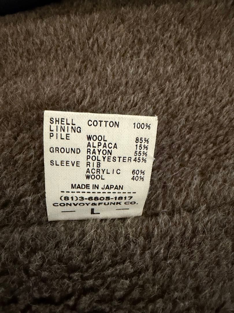 ギ*ー様 RADIALL INC デッキジャケット　アルパカ　Lサイズ　日本製