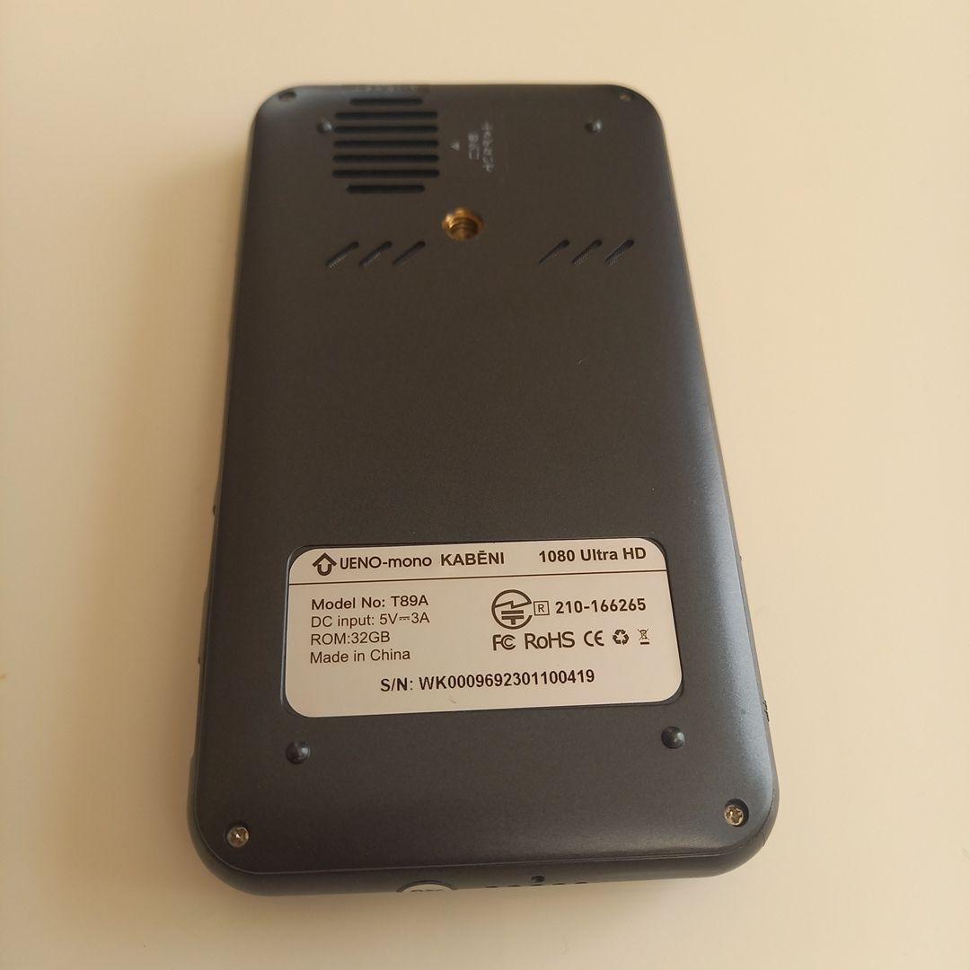 UENO-mono KABENI ミニスマートプロジェクター