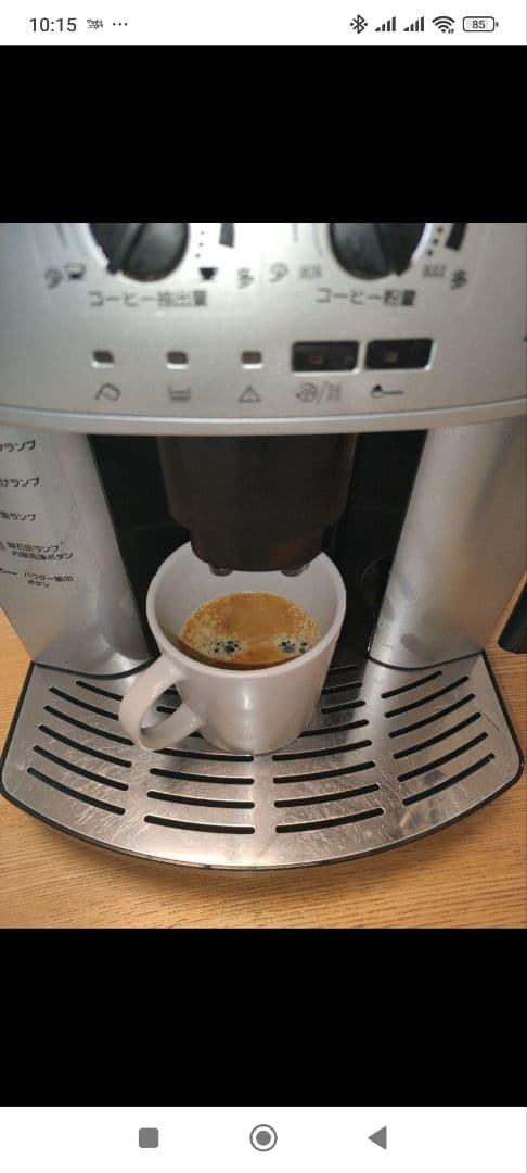 デロンギ　マグニフィカ　全自動コーヒーマシン　ESAM2200SJ