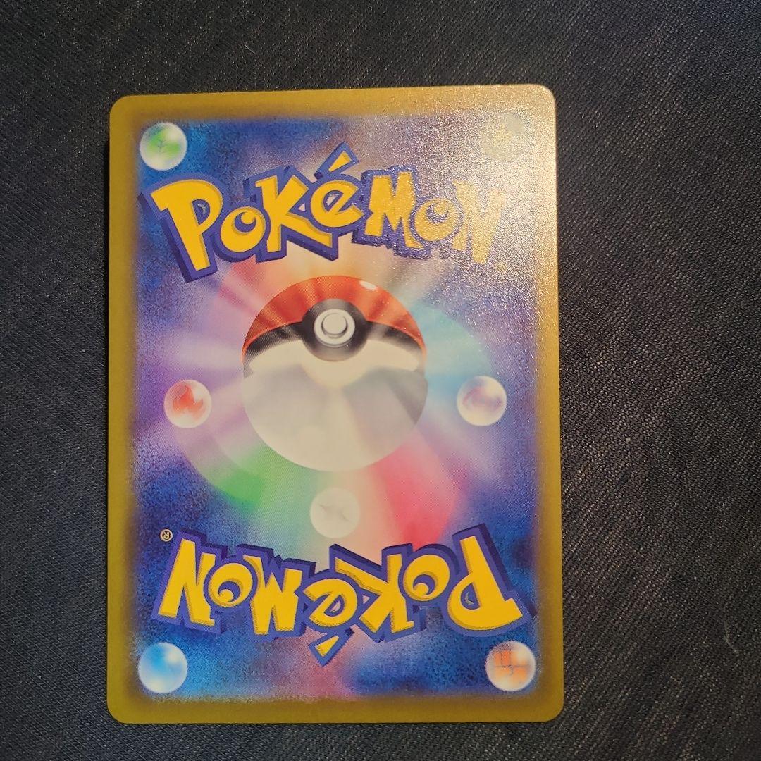 ロケット団のミュウツーex SAR 237/193 ポケカ　ポケモンカード