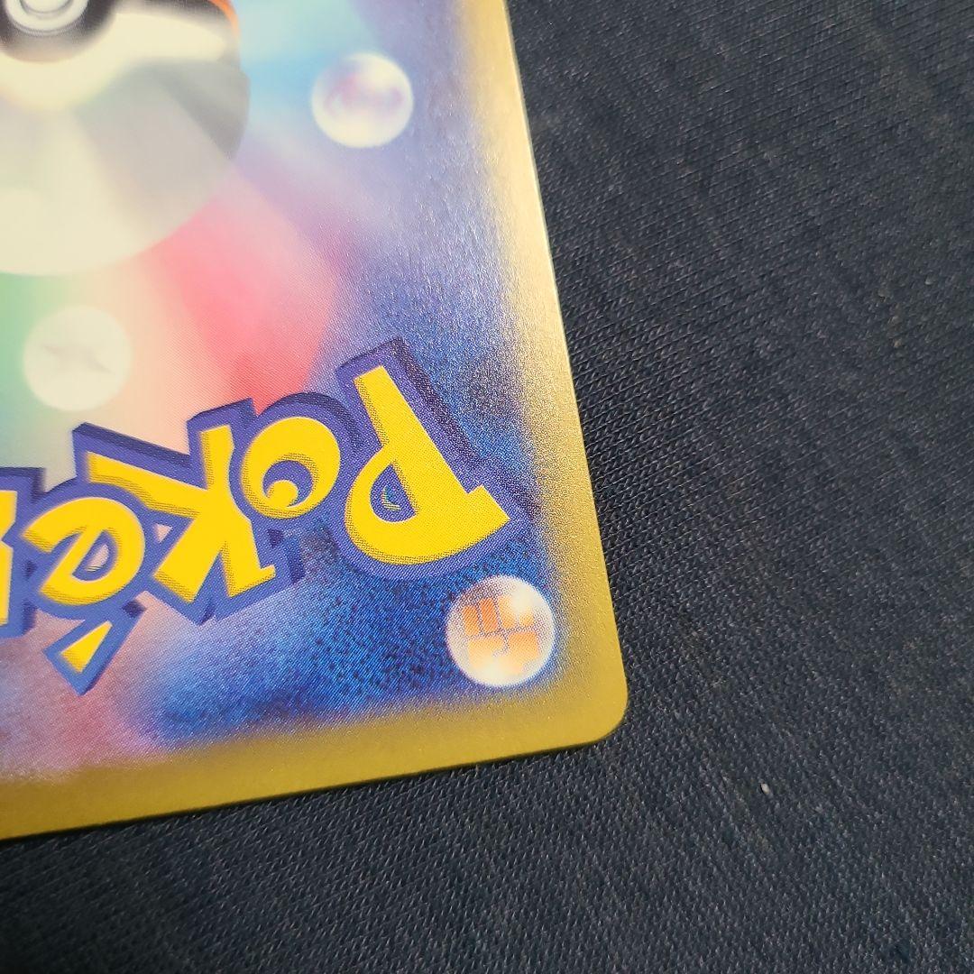 ロケット団のミュウツーex SAR 237/193 ポケカ　ポケモンカード