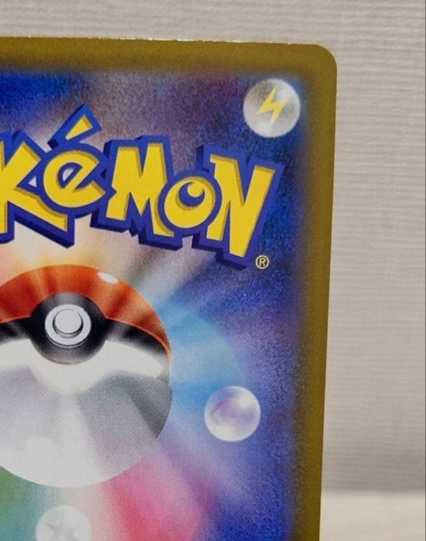 メガリザードンXex SAR ポケモンカード インフェルノX