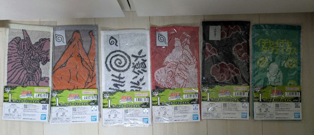 一番くじ NARUTO-ナルト- 疾風伝 輪廻の嘆きと平和の懸け橋 セット