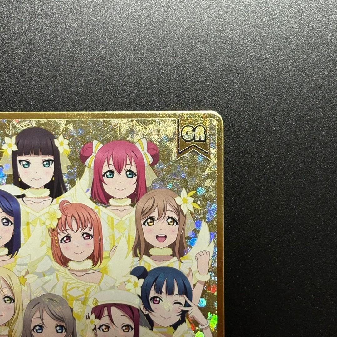 ラブライブサンシャインAqoursスクコレNext SPARKLING!! GR