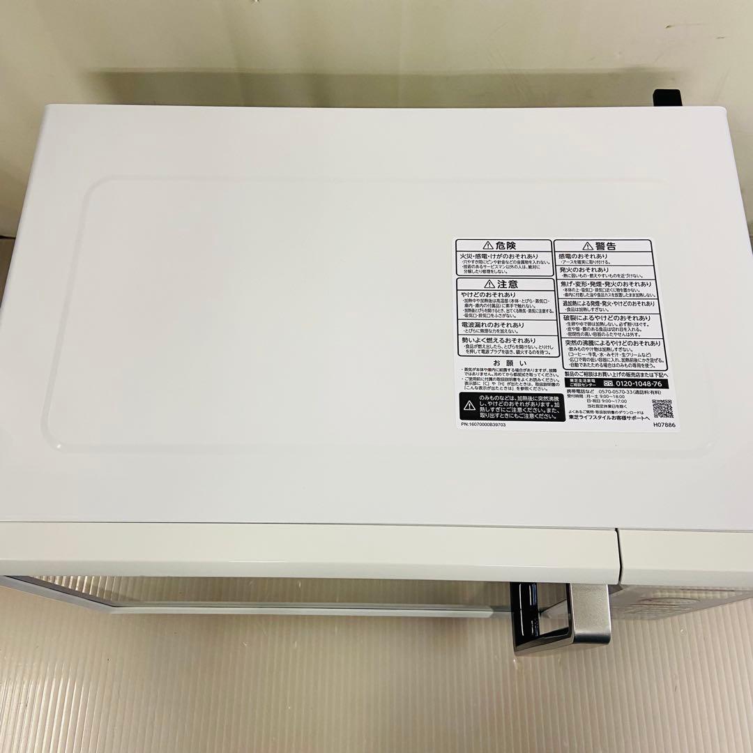 1r9.TOSHIBA 電子レンジ ER-W16 (W) 2022年製