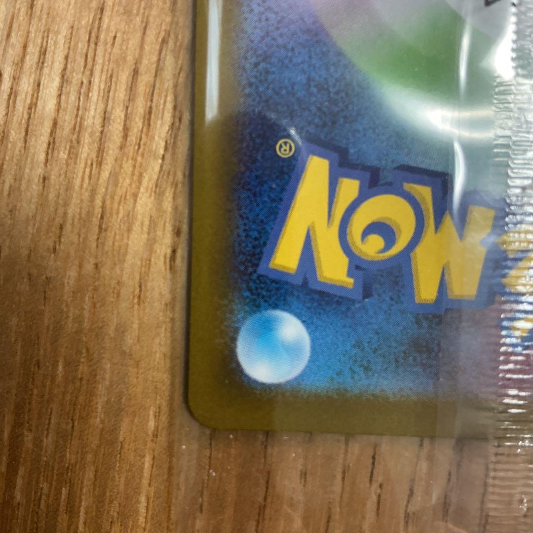 み*˚様 300円から！　名探偵ピカチュウ　トウホクのピカチュウ　セット