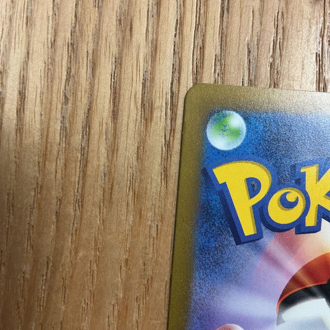 み*˚様 300円から！　名探偵ピカチュウ　トウホクのピカチュウ　セット