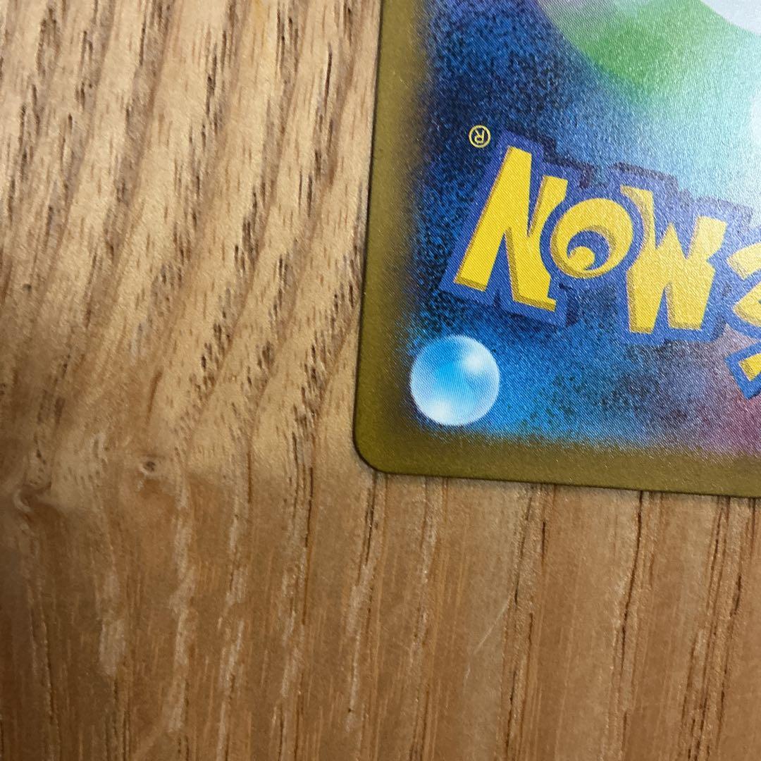 み*˚様 300円から！　名探偵ピカチュウ　トウホクのピカチュウ　セット