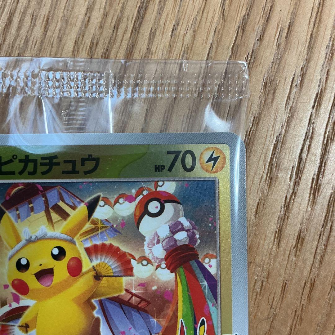 み*˚様 300円から！　名探偵ピカチュウ　トウホクのピカチュウ　セット