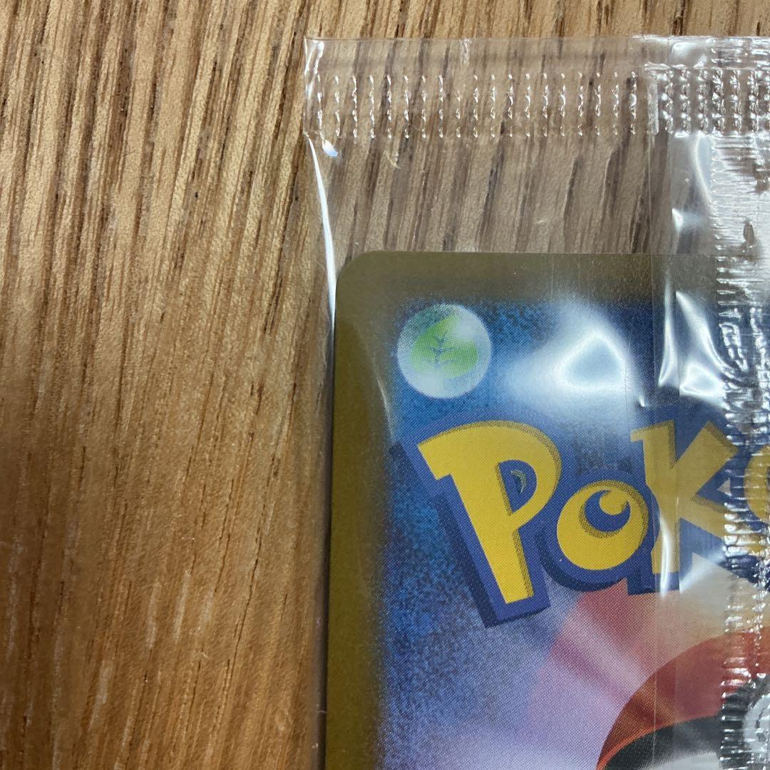 み*˚様 300円から！　名探偵ピカチュウ　トウホクのピカチュウ　セット