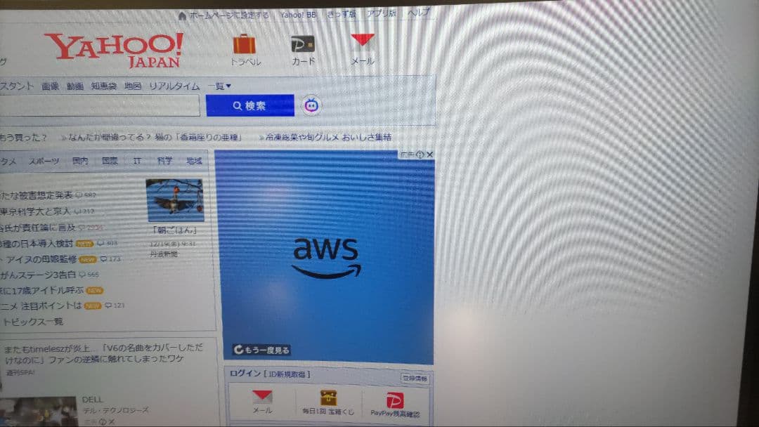 KTC 32インチ 湾曲ゲーミングモニター