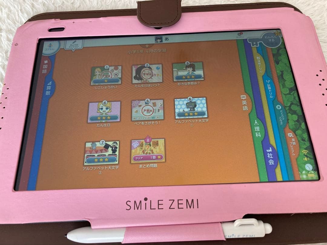 スマイルゼミ 英語プレミアム STEP ステージ1