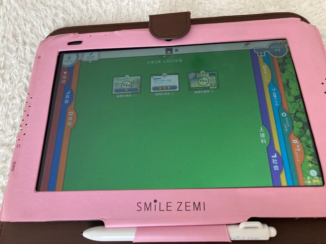 スマイルゼミ 英語プレミアム STEP ステージ1