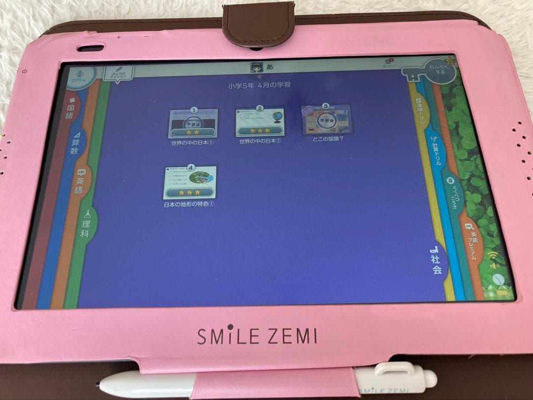 スマイルゼミ 英語プレミアム STEP ステージ1